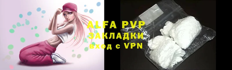 Alfa_PVP Соль  Черногорск 