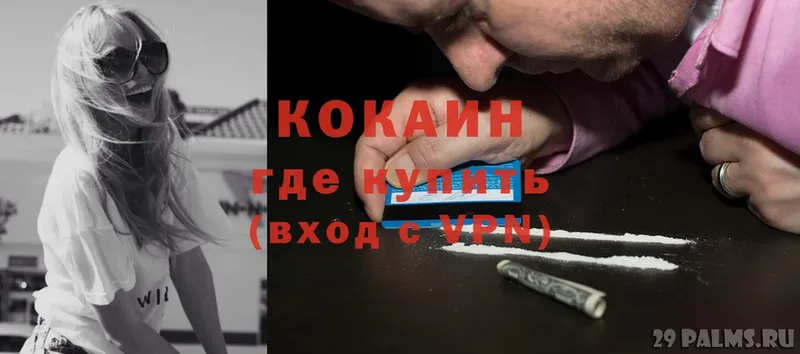 Cocaine Перу  Черногорск 