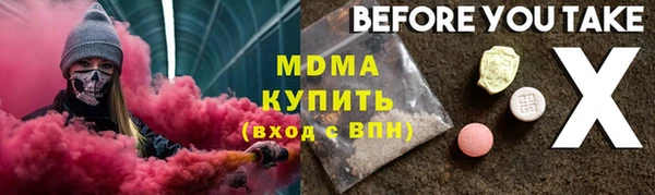 соль курить ск Верхнеуральск