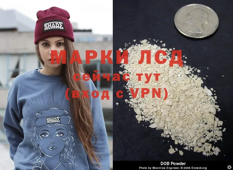 Лсд 25 экстази ecstasy  Черногорск 