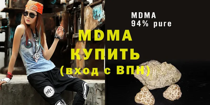 MDMA crystal  купить наркоту  Черногорск 